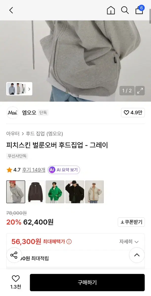 thumbnail-3